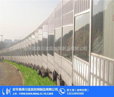 工廠聲屏障、聲屏障