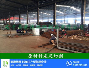 鐵路圍欄網(wǎng)生產(chǎn)廠 華陰市鐵路圍欄網(wǎng) 秉德絲網(wǎng) 查看