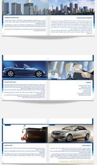 上海高端商品畫冊(cè)與廣告設(shè)計(jì)的專業(yè)策劃解決方案