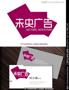 匯圖網(wǎng) 廣告公司logo設(shè)計(jì)圖片素材與開(kāi)發(fā)懸賞一站式平臺(tái)