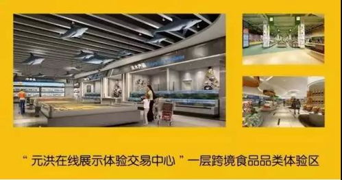 元洪食品交易會(huì) 聚焦新天會(huì)展的專業(yè)服務(wù)，解析展會(huì)時(shí)間、地點(diǎn)與詳情