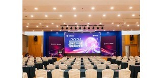 成都 一站式活動(dòng)解決方案，賦能商務(wù)與文娛新體驗(yàn)