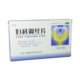 藥品終端網 48片盒裝藥品的供應、采購與批發指南