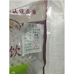 新疆大朵凈制藥材 價格、廠家、供應及采購批發指南