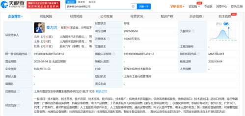 原美圖移動(dòng)高級副總裁易煒加盟蔚來手機(jī)，團(tuán)隊(duì)規(guī)模突破300人
